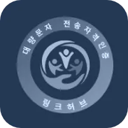 대량문자 전송자격인증 마크