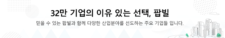 15년 이상 연동서비스 노하우와 기술력과 함께 다양한 분야를 선도하는 주요 기업들 입니다.