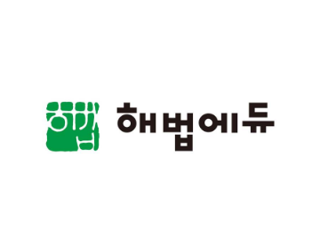 해법에듀 로고