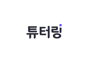 튜터링 로고