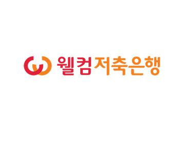 웰컴저축은행 로고
