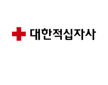 대한적십자 로고