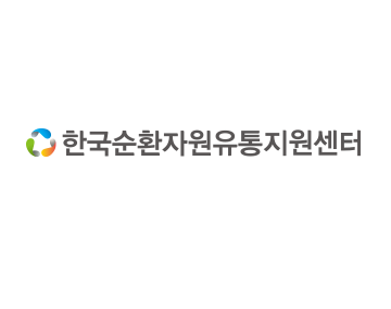 한국순환자원유통지원센터 로고