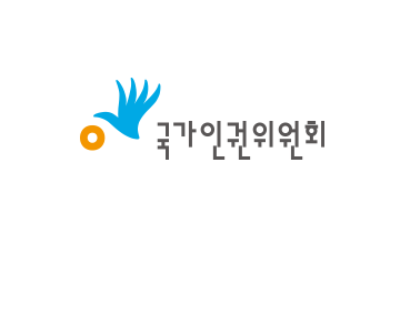 국가인권위원회 로고