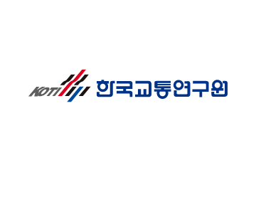 한국교통연구원 로고
