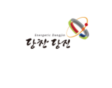 당진시청 로고