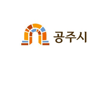 공주시청 로고